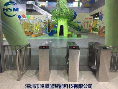 HSM-SZ04 高效可靠的设施工程服务解决方案